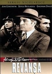 Фильм Реванш (1978)