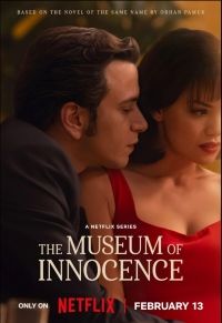 Сериал Музей невинности (2026)