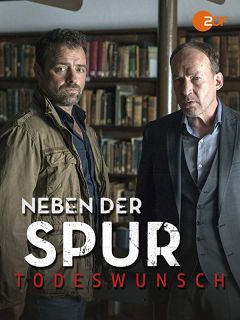 Сериал По горячему следу (2014)