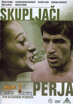 Фильм Скупщики перьев (1967)