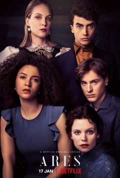 Сериал Арес (2020)