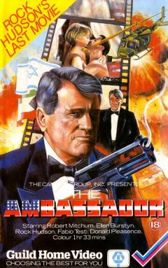 Фильм Посол (1984)
