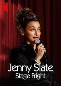 Фильм Jenny Slate: Stage Fright (2019)