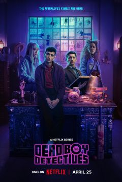 Сериал Детективы с того света (2024)