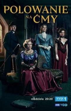 Сериал Охота на мотыльков (2023)