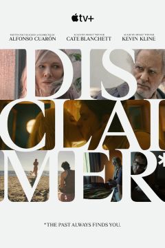 Сериал Все совпадения неслучайны (2024)