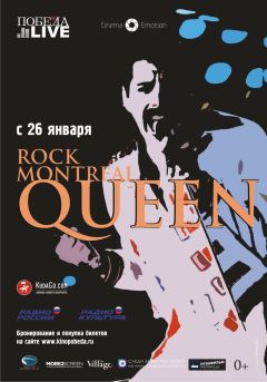 Фильм Queen Rock In Montreal (1981)