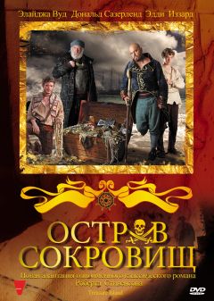 Сериал Остров сокровищ (2011)