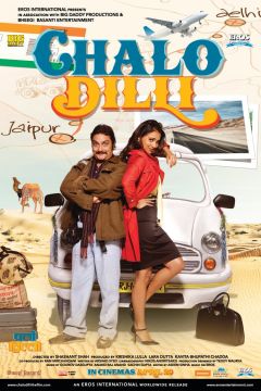 Фильм Поездка в Дели (2011)