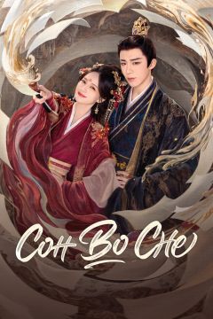 Сериал Сон во сне (2025)