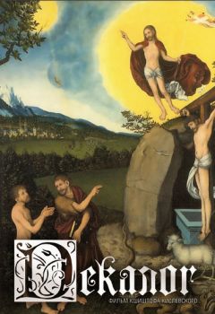 Сериал Декалог (1988)