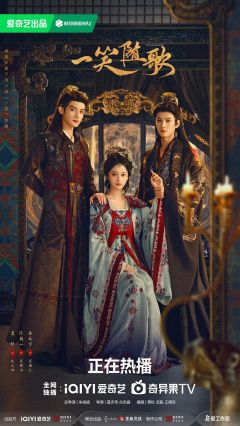 Сериал Обречённые сердца (2025)